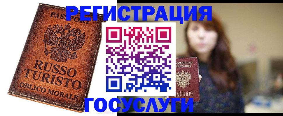 прописка в квартире в Переславль-Залесском