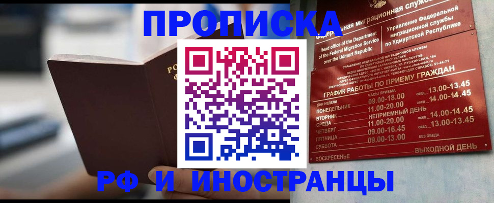 регистрация для дет. сада в Переславль-Залесском