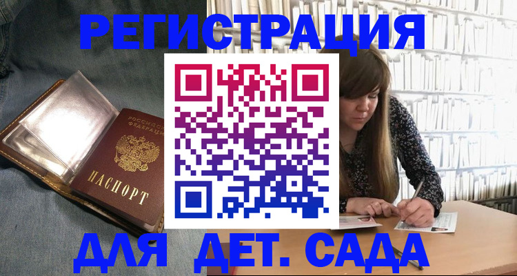 прописка иностранных граждан в Переславль-Залесском